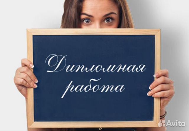 Экономика, репетиторство