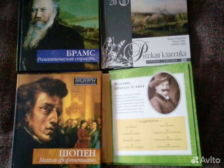 Музыка mp3 диско cd поп шансон рок