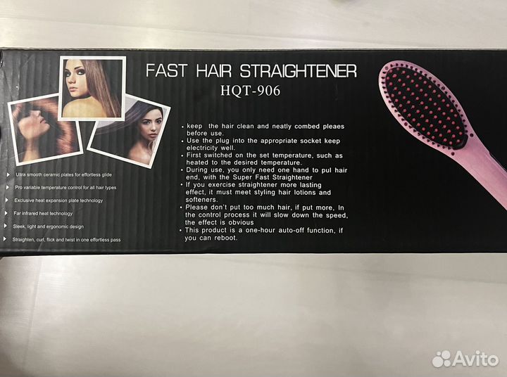 Расческа-выпрямитель