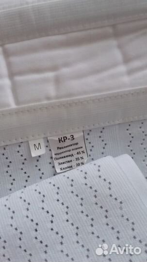 Корректор осанки для подростков и взрослых