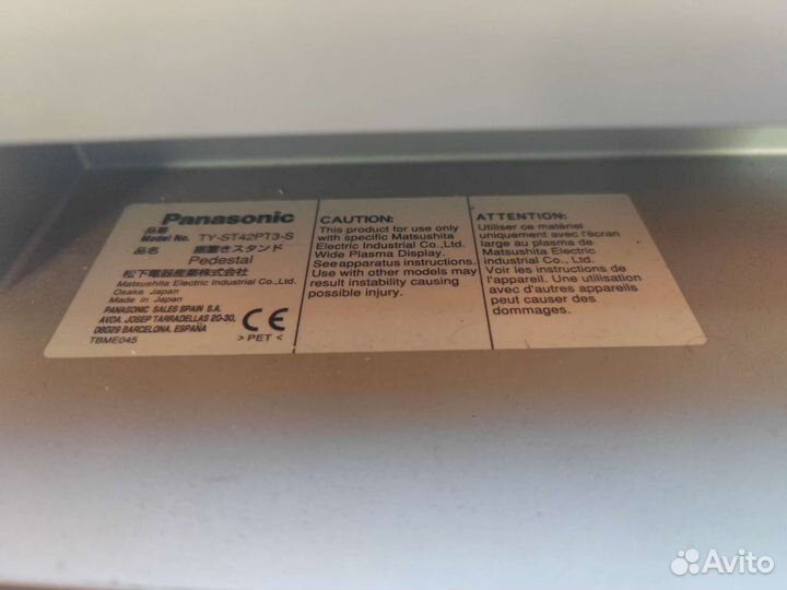 Плазменная панель Panasonic TH-42PW4
