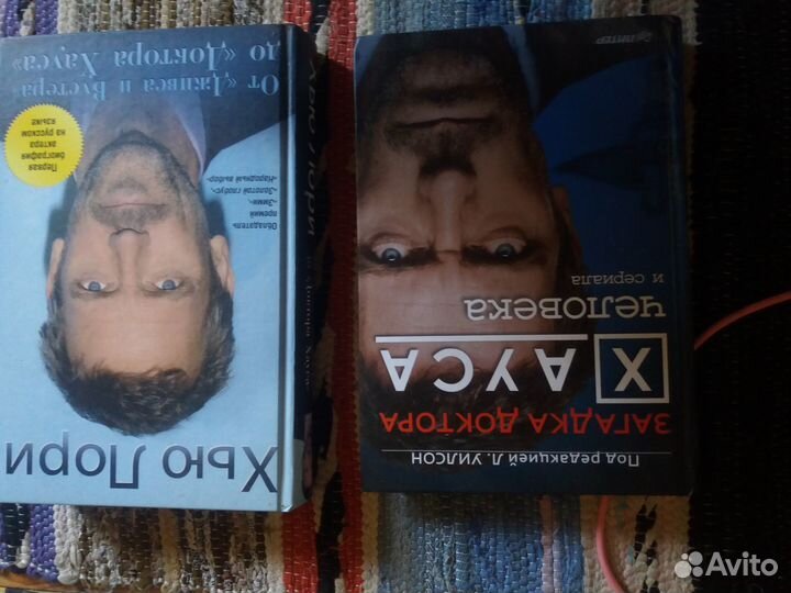 Книги доктор хаус хью лорри