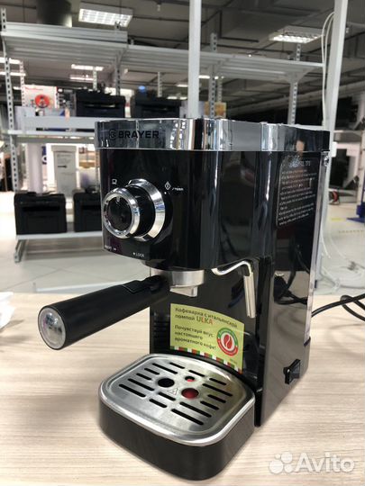 Кофеварка рожкового типа Brayer BR1100