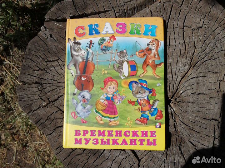 Книги для детей
