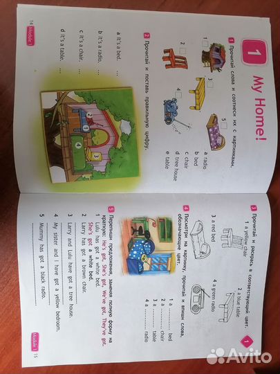Рабочие тетради 2 класс