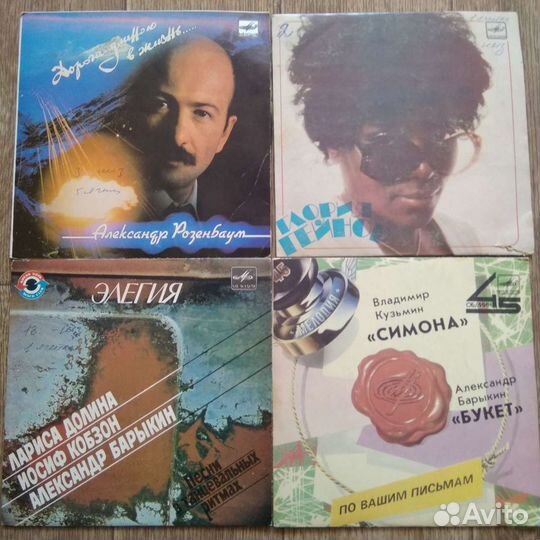 Виниловые пластинки СССР