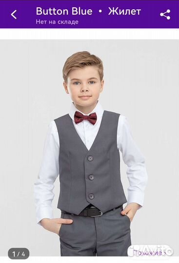 Комплект школьной формы новый, р-р 158, серый