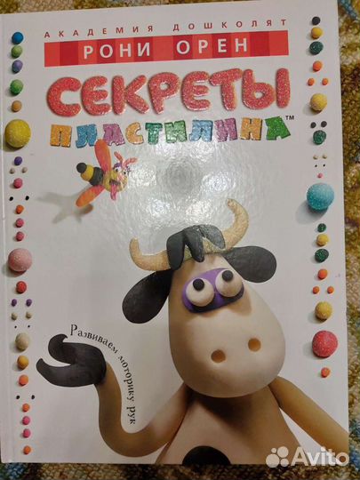Книги для детей