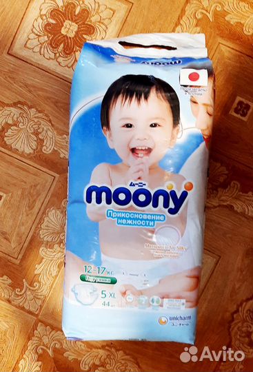 Подгузники Мооny 5xl