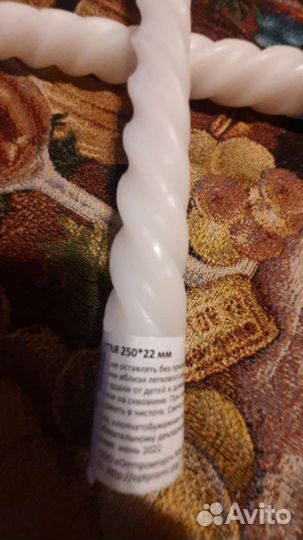 Свечи витые