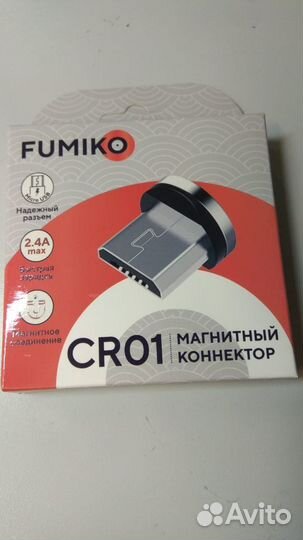 USB кабель / Магнитный / Шнур для зарядки