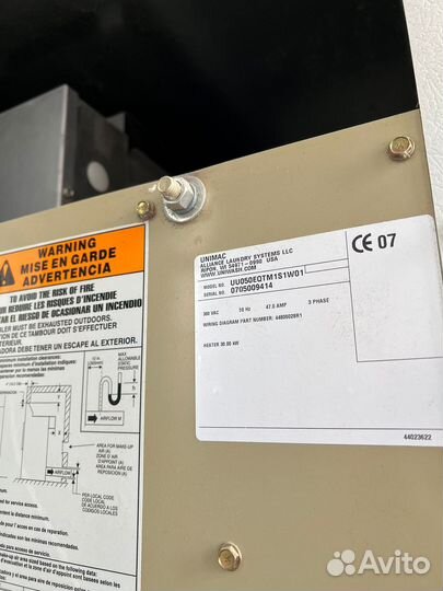 Сушильная машина Unimac