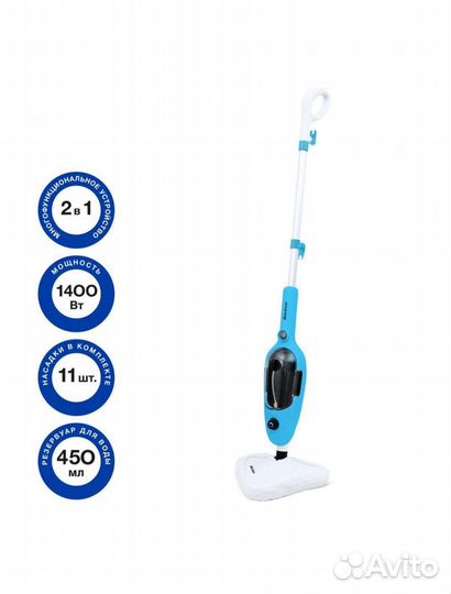 Паровая швабра новая