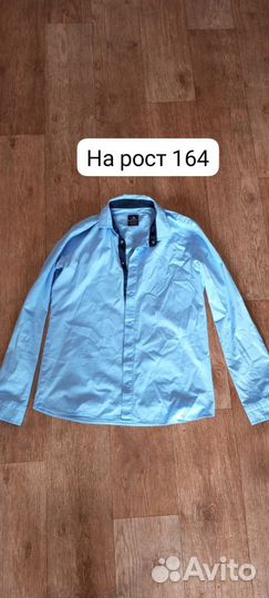 Школьная форма для мальчика