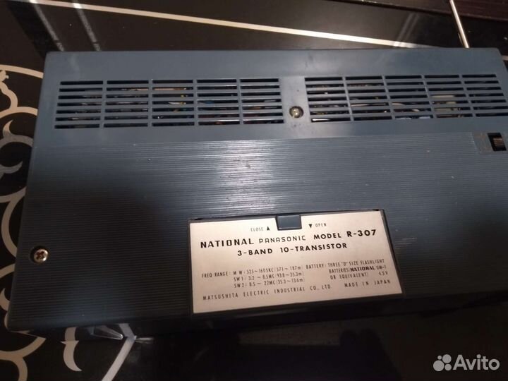 Радиоприемник