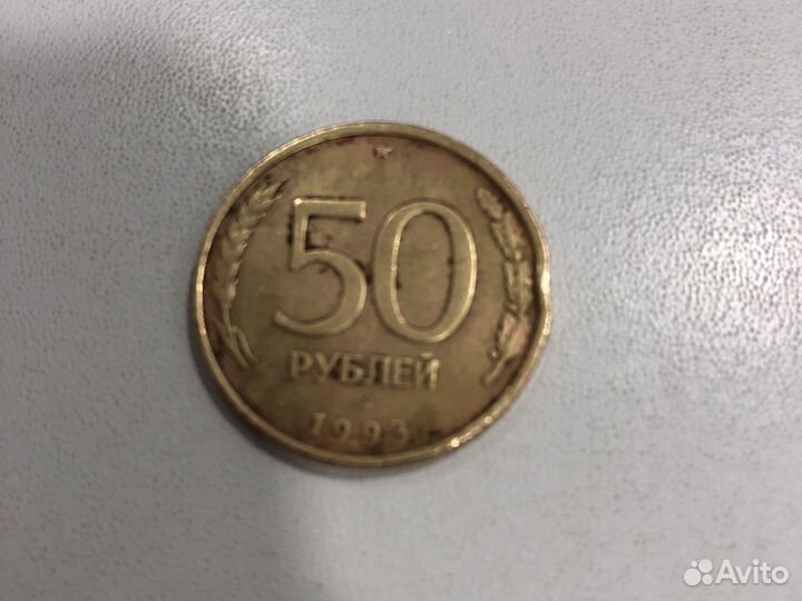 Монеты СССР