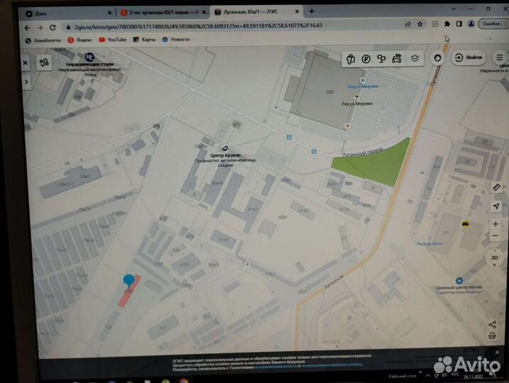 Колхозные мосты на / для УАЗ