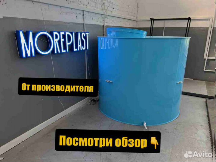 Ёмкость для воды цилиндрическая (GRM-8810Q5)