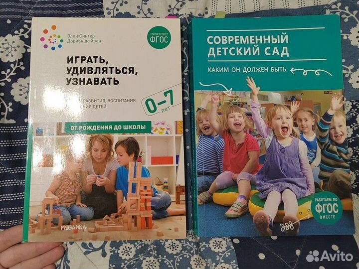 Книги издательства Мозаика (Мозаика - Синтез)