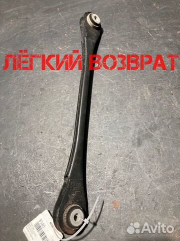 Рычаг задний Bmw 1 F20 N13B16