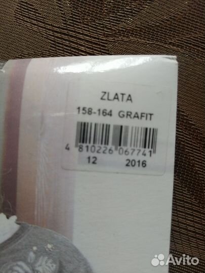 Колготки новые в упаковке