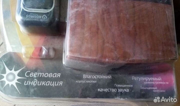 Дверной беспроводной звонок