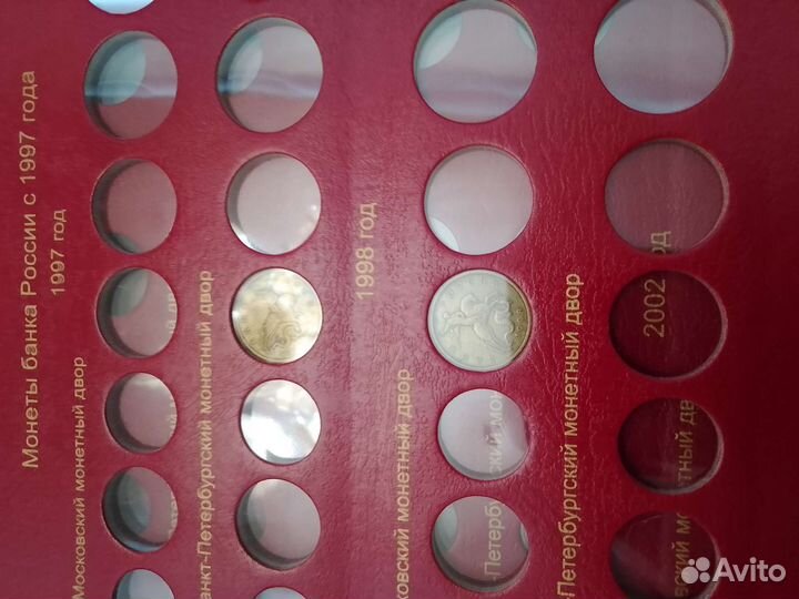 Альбом для монет коллекционер