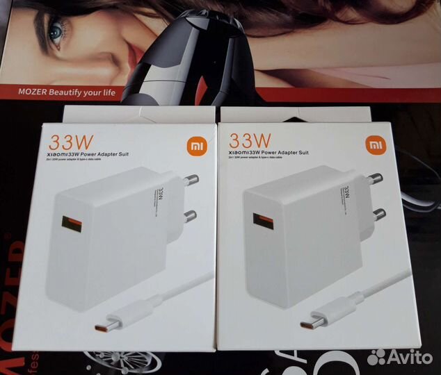 Зарядное устройство Хiaomi 33W Оригинал