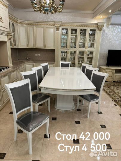 Кухонный стол и стулья