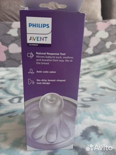 Бутылочка Philips Avent natural response