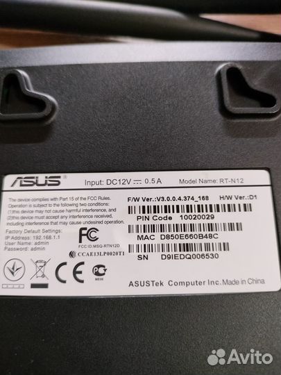 Wifi роутер Asus RT-N12