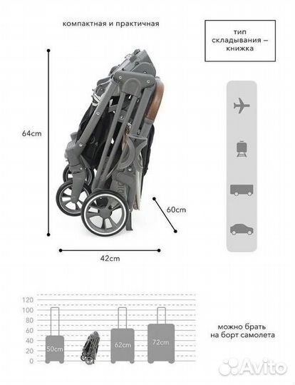 Коляска happy baby