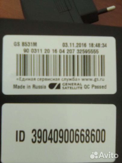 Ресивер триколор