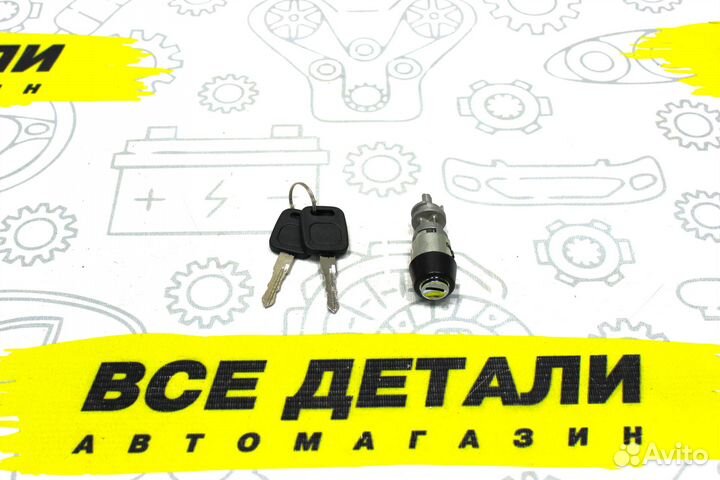 Личинка замка зажигания Audi A6 c4