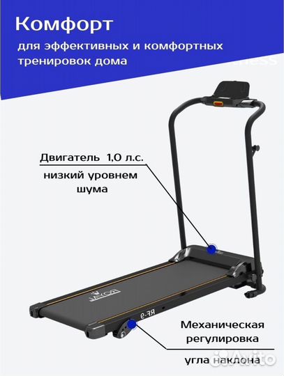 Прокат. Бесплатная доставка Беговая дорожка 10км/ч