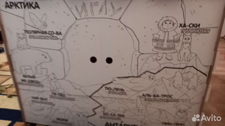 Домик-раскраска / детский картонный домик / дом