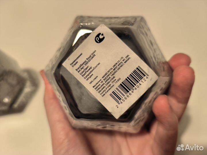 Стаканы из стекла