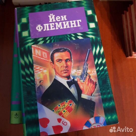Книги про Джеймса Бонда, Йен Флеминг