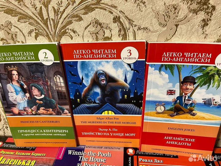 Книги на английском языке