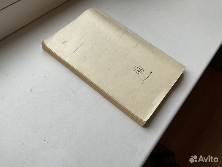 Шекспир Гамлет