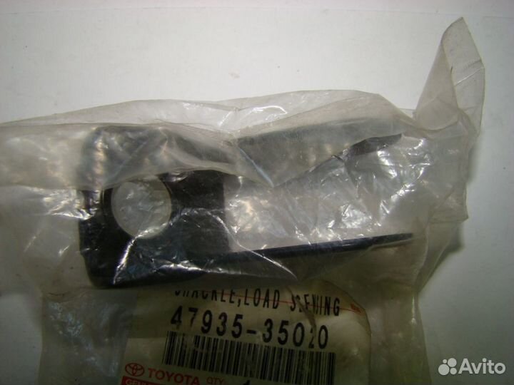 Кронштейн 4793535020 (1000 мелочей, Щетки с держат