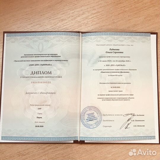 Быстрый разбор проблемной ситуации