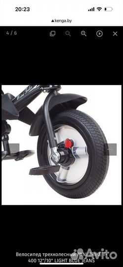 Велосипед трехколесный Mars Mini Trike T400