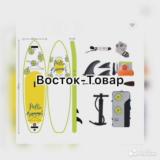 Sup board Сап Борд оптом