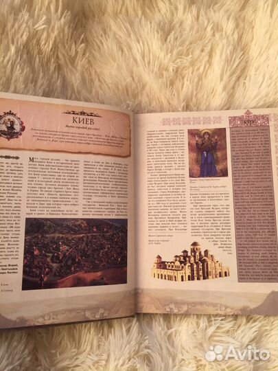 Города России