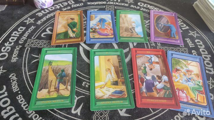 Гадание и обучение