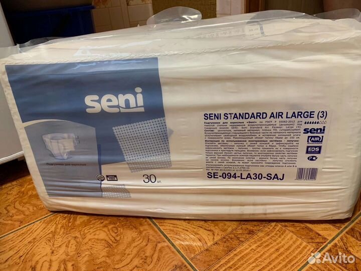 Памперсы для взрослых l