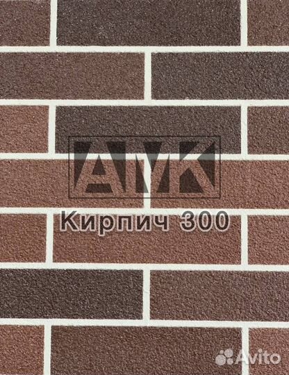 Фасадные панели амк