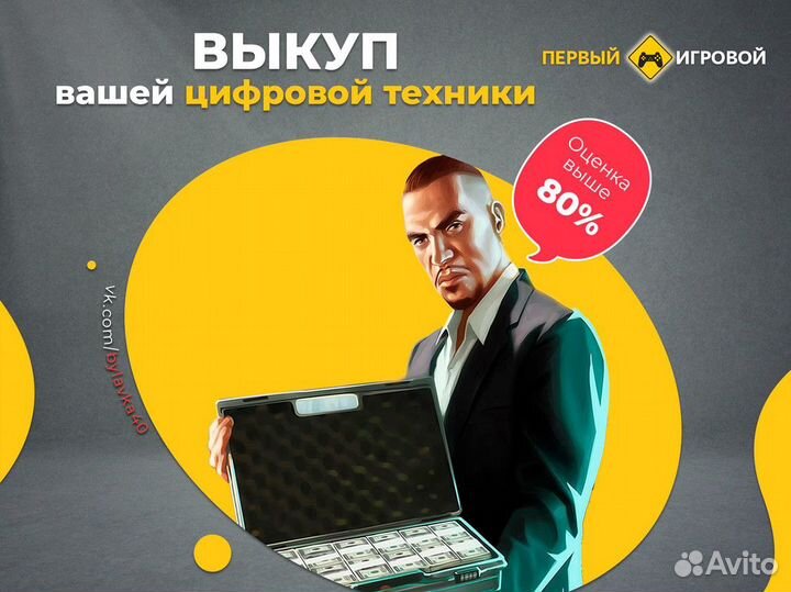 Call of Duty Black Ops Cold War PS4,PS5