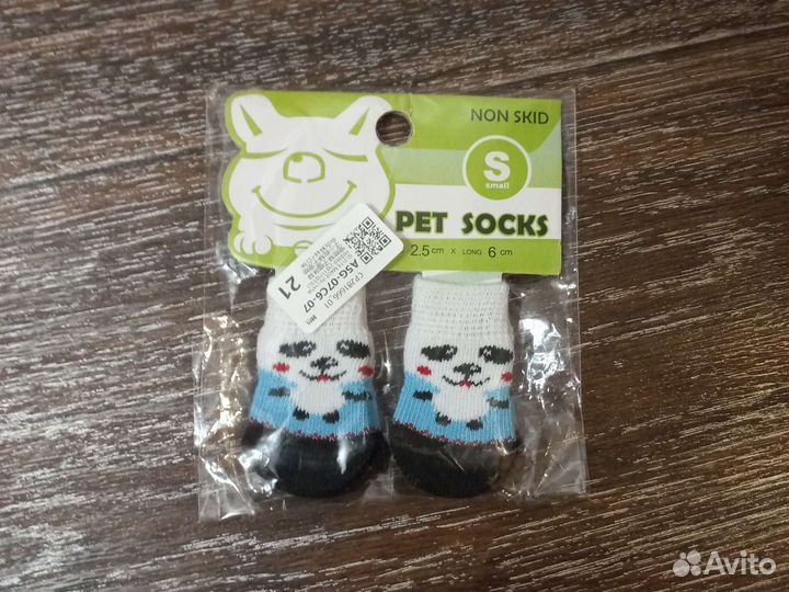 Носочки для домашних животных
